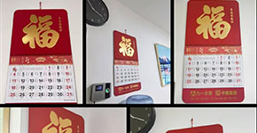 2026 年新版挂历和台历已经印制出来