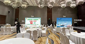 赞助青岛物流网年会