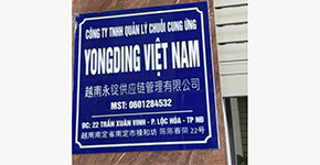 中魏越南公司地址和牌照