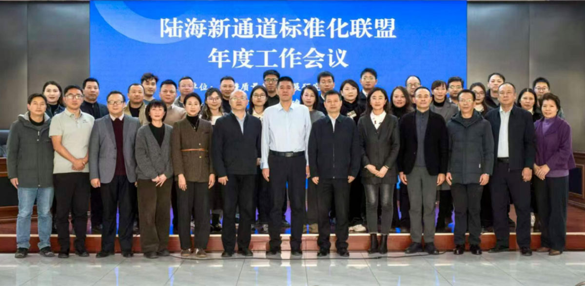 祝贺好又宜物流加入新疆兵团货代协会