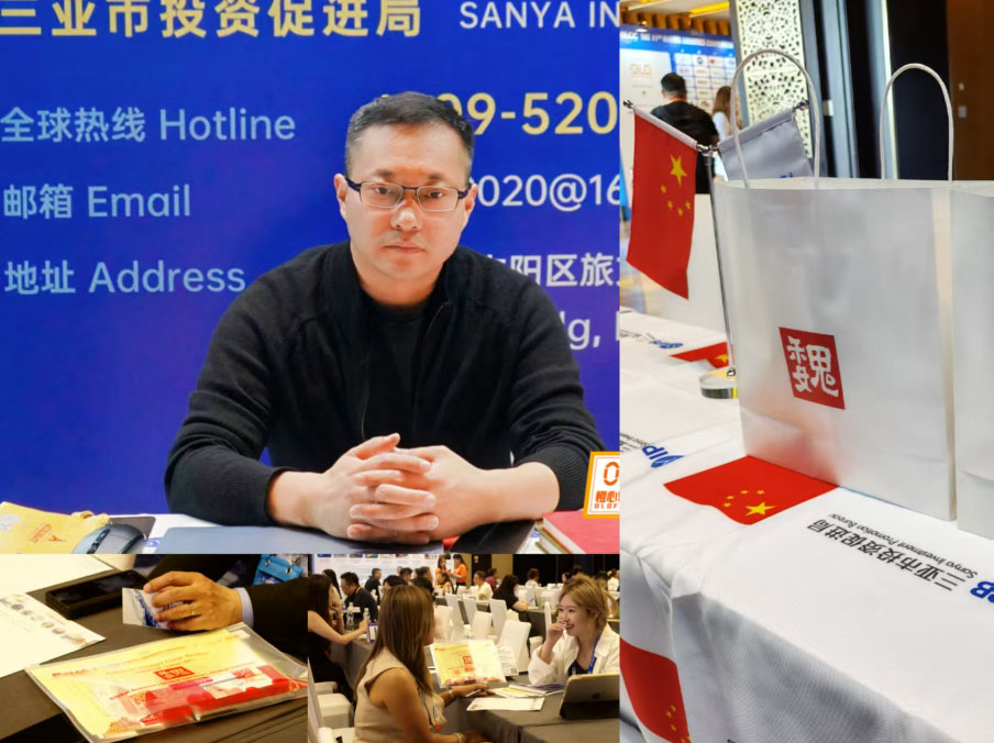 开启第十一届全球物流交易合作峰会
